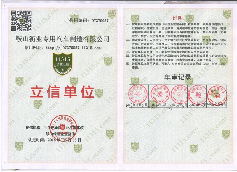 仲博·cbin99(中国)官方网站