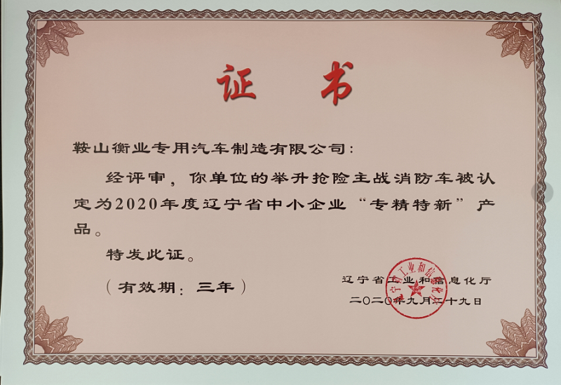 仲博·cbin99(中国)官方网站