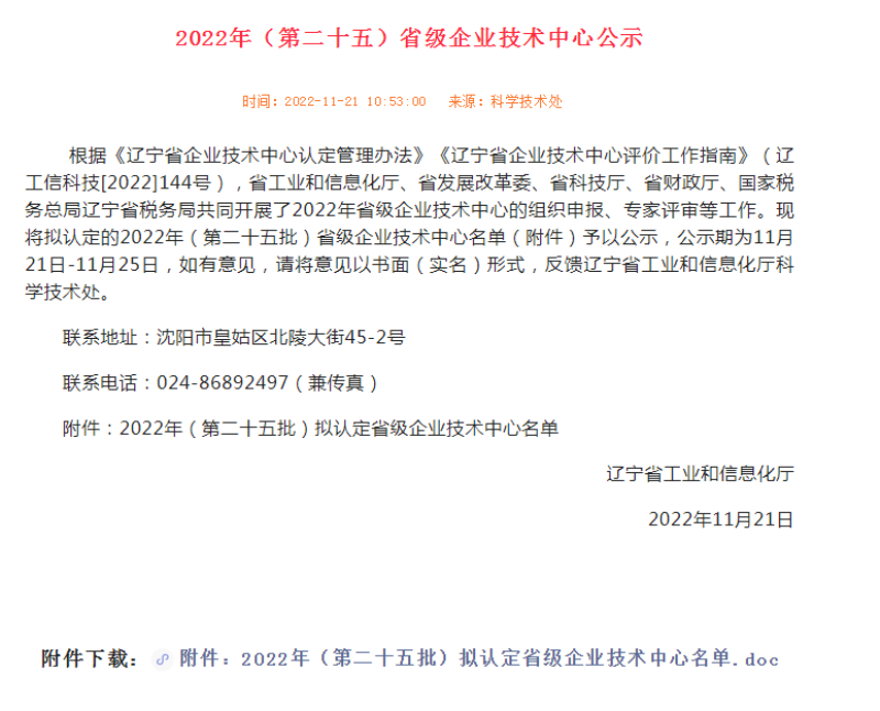 仲博·cbin99(中国)官方网站