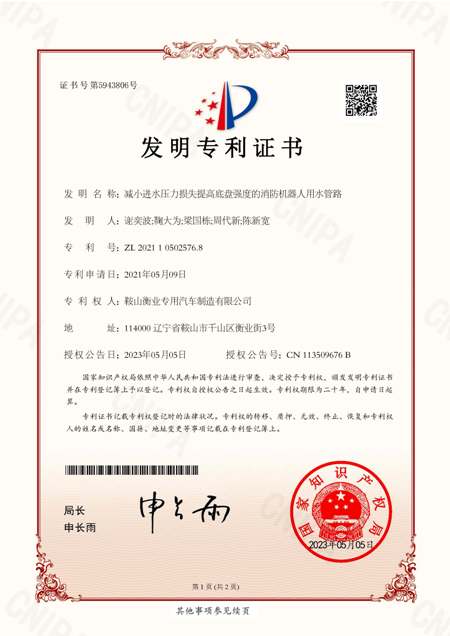 仲博·cbin99(中国)官方网站