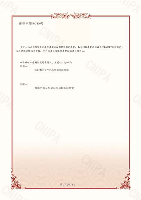 仲博·cbin99(中国)官方网站