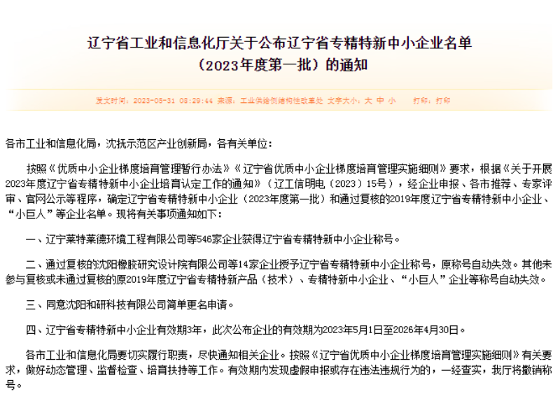 仲博·cbin99(中国)官方网站